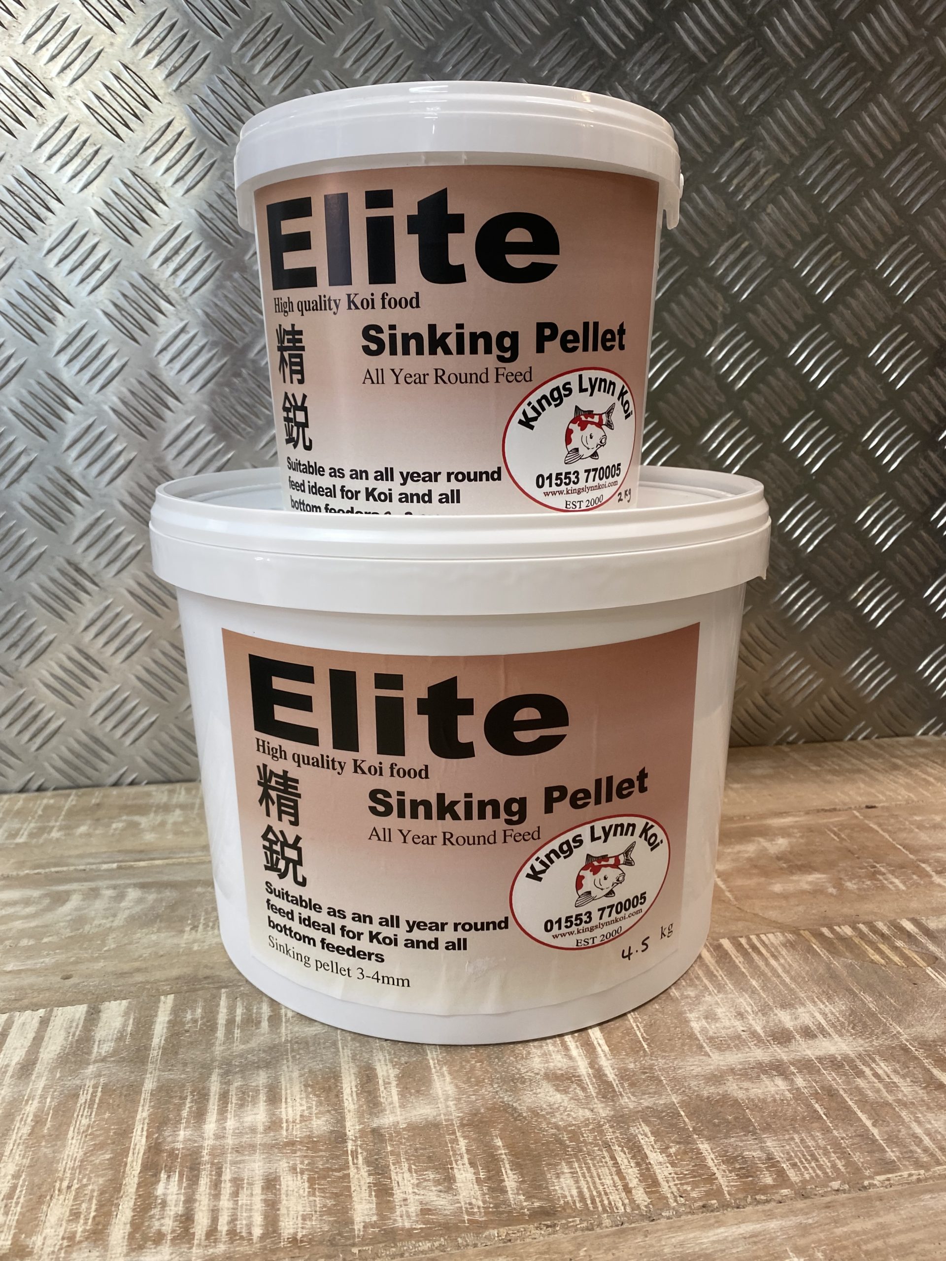 Elite Sinking Pellet For Koi Carp and all bottom feeders such as sturgeon and tench